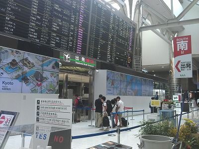 ドイツ旅13 08 成田空港から出発編