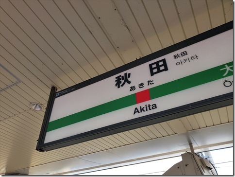 AKTTWTT901165