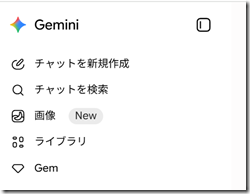 Gem Gem