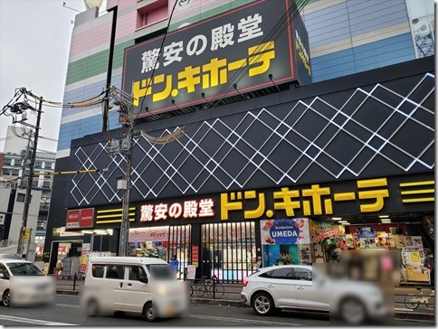 KKB2U3PV512