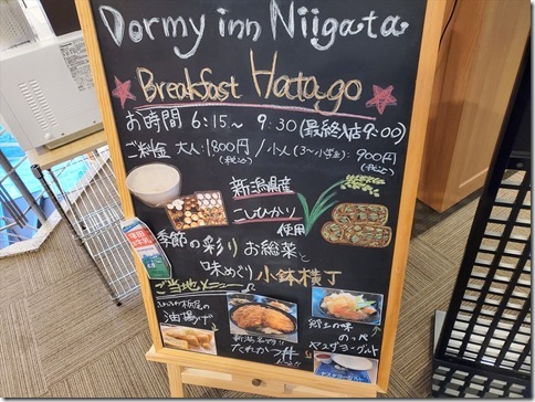 NGT23TMAY025