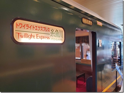 NGT23TMAY662