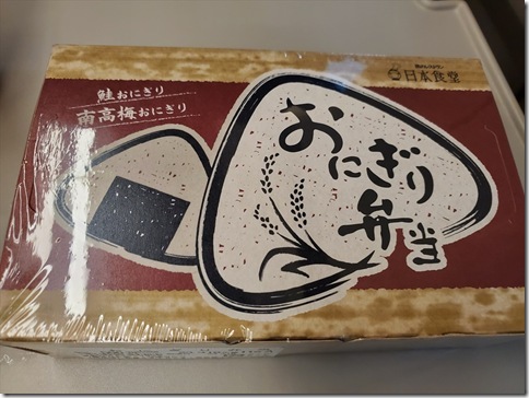 NGT23TMAZ044