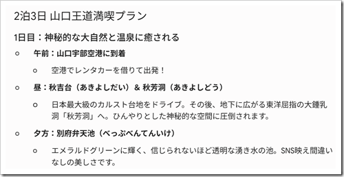Plan Plan