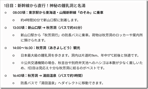 Plan2 Plan2