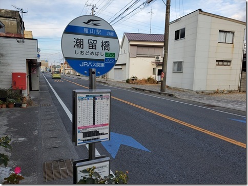 TTB2U3PR483