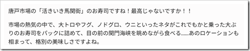 aizuchi aizuchi