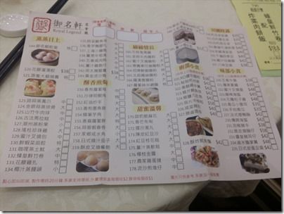 menu_HKG_2016JUL_002_R7