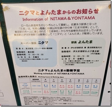 infotama