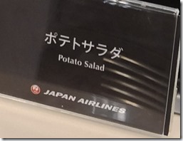 japanese-salad