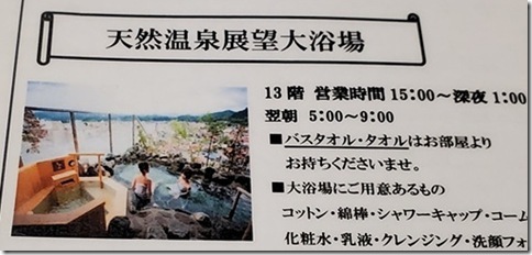 yakayama yakayama